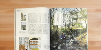 A Glimpse Into the Life of Feng Shui Master, Mr. Michiaki Tanaka