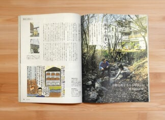 A Glimpse Into the Life of Feng Shui Master, Mr. Michiaki Tanaka